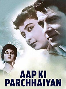 Aap Ki Parchhaiyan (1964) - Stream Online