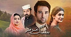 Sange Mar Mar (2016) - Stream Online