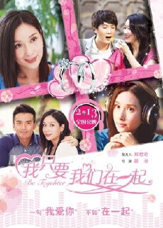 Be Together (2015) - Stream Online