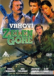 Sturmtrupp in die Hölle (1976) - Stream Online