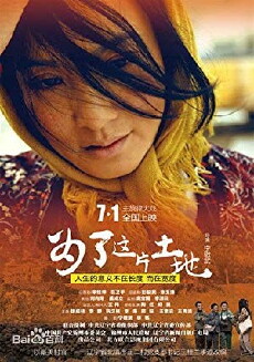 For This Land (2016) - Stream Online