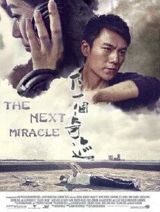 The Next Magic (2011) - Stream Online