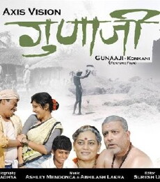 Gunaaji (2014) - Stream Online