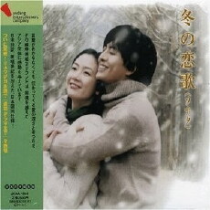 Winter Sonata (2002) - Stream Online