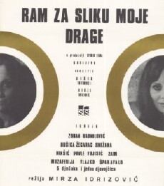 Ram za sliku moje drage (1968) - Stream Online
