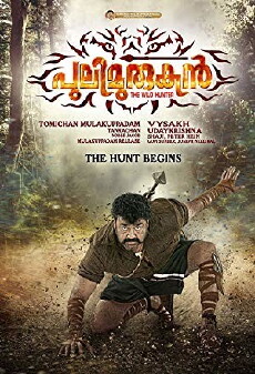Pulimurugan (2016) - Stream Online
