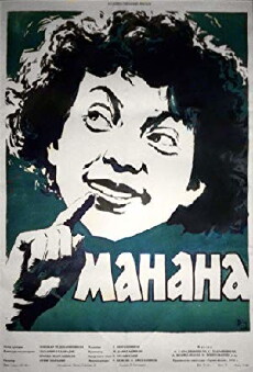 Manana (1958) - Stream Online