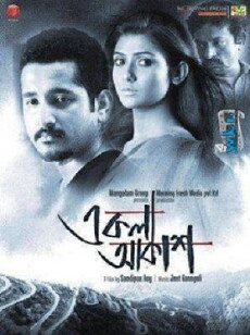 Ekla Akash (2012) - Stream Online