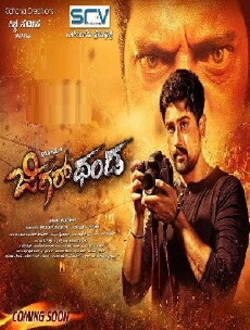Jigar Thanda (2016) - Stream Online