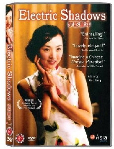 Electric Shadows (2004) - Stream Online