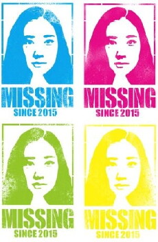 Haruko Azumi Is Missing (2016) - Stream Online