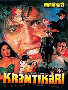 Krantikari (1997) - Stream Online