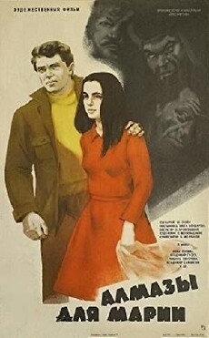 Almazy dlya Marii (1975) - Stream Online