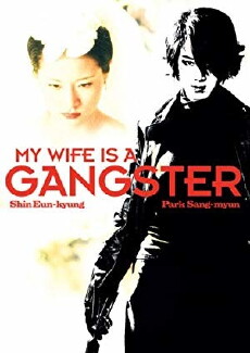 My Wife Is a Gangster (2001) - Stream Online