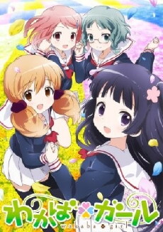 Wakaba Girl (2015) - Stream Online