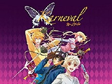Karneval (2013) - Stream Online