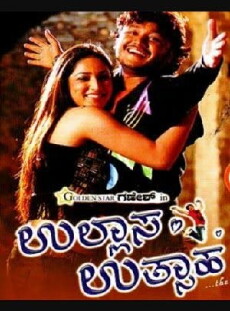 Ullasa Uthsaha (2010) - Stream Online
