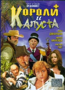 Koroli i kapusta (1970) - Stream Online