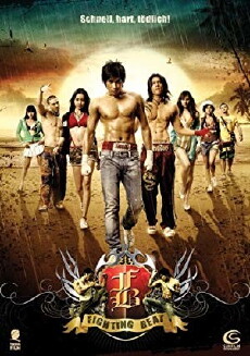 FB: Fighting Beat (2007) - Stream Online