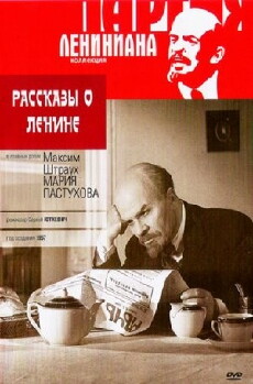 Erzählungen über Lenin (1958) - Stream Online
