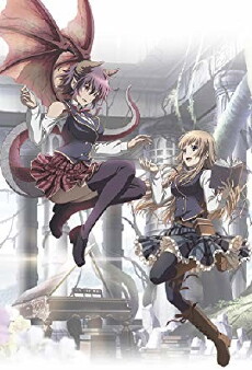 Rage of Bahamut: Manaria Friends (2019) - Stream Online