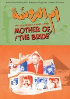 Mother of the Bride (1964) - Stream Online