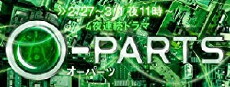 O-Parts (2012) - Stream Online