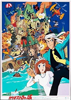 The Castle of Cagliostro (1979) - Stream Online
