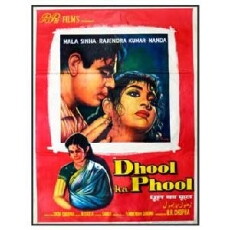 Dhool Ka Phool (1959) - Stream Online