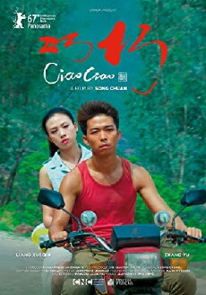 Ciao Ciao (2017) - Stream Online