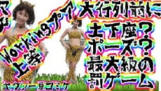Kurumin Aroma Show (2013) - Stream Online