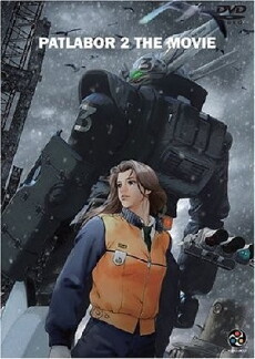 Patlabor 2: The Movie (1993) - Stream Online