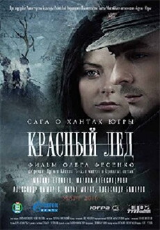 Krasnyy lyod. Saga o hantakh (2009) - Stream Online