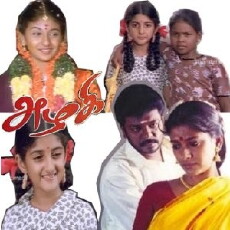 Azhagi (2002) - Stream Online