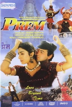 Prem (1995) - Stream Online