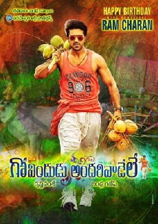 Govindudu Andari Vaadele (2014) - Stream Online