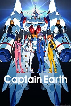 Captain Earth (2014) - Stream Online