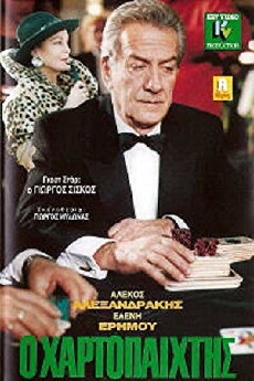 O hartopehtis (1990) - Stream Online