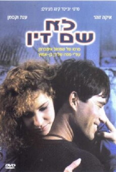 I Don't Give a Damn (1987) - Stream Online