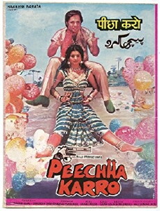 Peechha Karro (1986) - Stream Online
