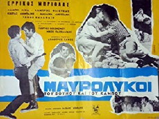 Mavrolykoi tou vounou kai tou kampou (1971) - Stream Online