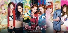 Girls' Generation's Romantic Fantasy (2013) - Stream Online