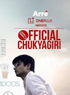 Official Chukyagiri (2016) - Stream Online