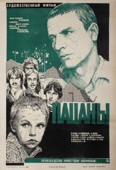 Patsany (1983) - Stream Online