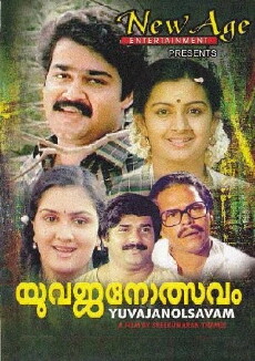 Yuvajanotsavam (1986) - Stream Online