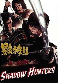 Shadow Hunters (1972) - Stream Online