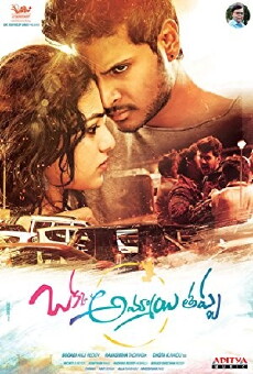 Okka Ammayi Thappa (2016) - Stream Online