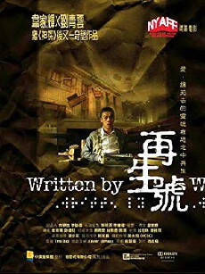 Written By (2009) - Stream Online