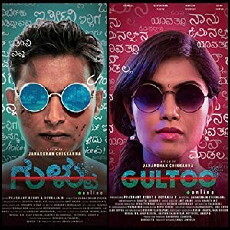 Gultoo (2018) - Stream Online