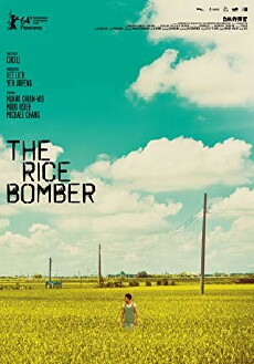 The Rice Bomber (2014) - Stream Online
